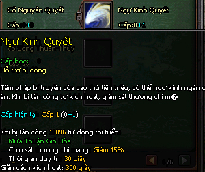 Kiếm Thế