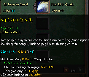 Kiếm Thế