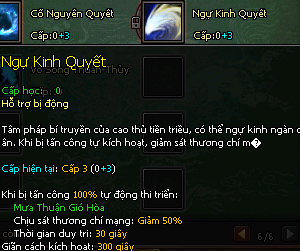 Kiếm Thế
